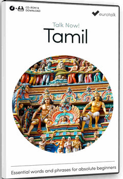 Tamil Software