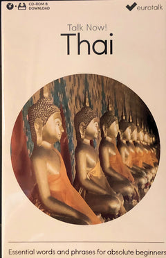 Thai Software