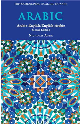 Arabic-English and English-Arabic Practical Dictionary by Nicolas Awde. 2nd edition. Bilingual Arabic and English dictionary. 