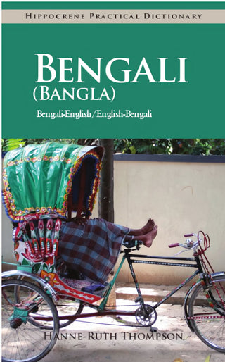 Bengali (Bangla)-English/ English-Bengali Practical Dictionary by Hanne-Ruth Thompson.