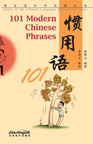 101 Modern Chinese Phrases - Gems of the Chinese Language Through the Ages is tailored for non-native speakers 