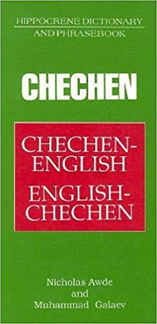 Chechen-English and English-Chechen Dictionary and Phrasebook | Foreign Language and ESL Books and Games