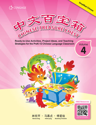 Chinese Treasure Chest Volume 4 | Foreign Language and ESL Books and Games