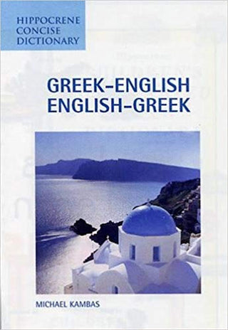 Greek-English and English-Greek Concise Dictionary | Foreign Language and ESL Books and Games