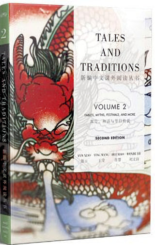 Tales and Traditions volume 2 - 2nd edition | Foreign Language and ESL Books and Games
