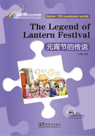 Level 0 - Starter Level - Legend of Lantern Festival, The | Foreign Language and ESL Books and Games