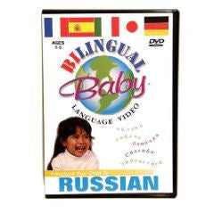 Bilingual Baby Russian DVD Volume 6 | Foreign Language DVDs