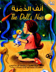 Doll's Nose, The - Arabic Edition | Foreign Language and ESL Books and Games