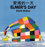 Elmer's Day - English/Chinese | Foreign Language and ESL Books and Games