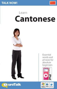 Cantonee Software - Learn to speak and understand Cantonese