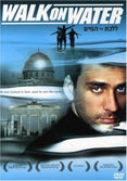 Hebrew DVDs