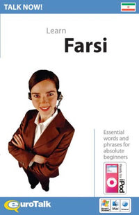 Talk Now Farsi - Essential words and phrases for absolute beginners