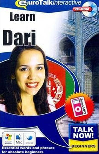 Dari Software - Learn to speak and understand spoken Dari