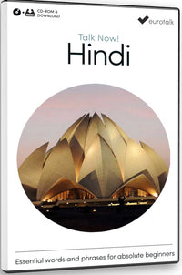 Talk Now Hindi - Essential words and phrases for absolute beginners from EiroTalk