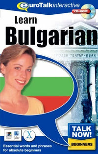 Learn Bulgarian through interactive and entertaining software. CD-ROM drive required.