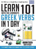 Greek Books