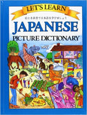 Japanese Books - Books in Japanese and Books for learning Japanese