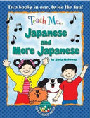 Japanese Audio CDs for Children