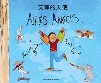 Alfie's Angels - Cantonese and English edition