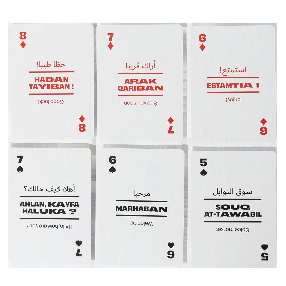 Arabic Lingo Cards Sample Cards