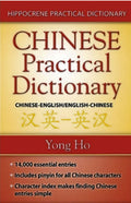 Practical Chinese dictionary from Hippocrene by Yong Ho - 14,000 essential entries. Includes Pinyin for all Chinese characters.