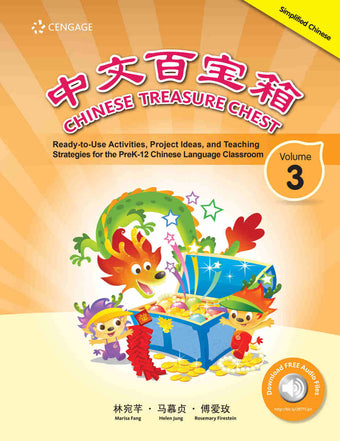 Chinese Treasure Chest volume 3