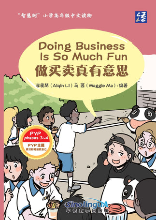 Doing Business is so much fun