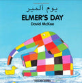 Elmer-s-day-arabic-english-by-David-Mckee