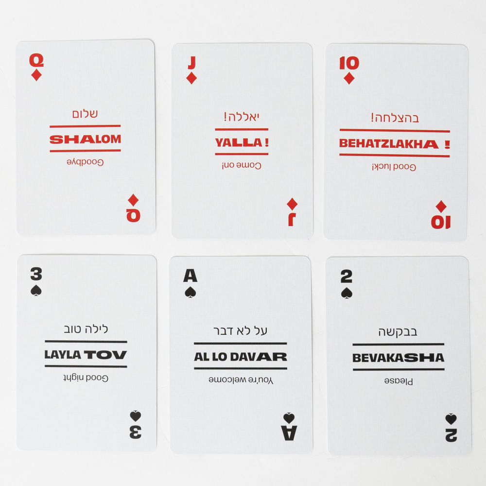 Hebrew Lingo Cards Sample Card with Hebrew letters, phonetic description and English translation along with numbers and suits of a regular deck of cards.