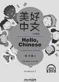 Hello, Chinese for Elementary Workbook 3