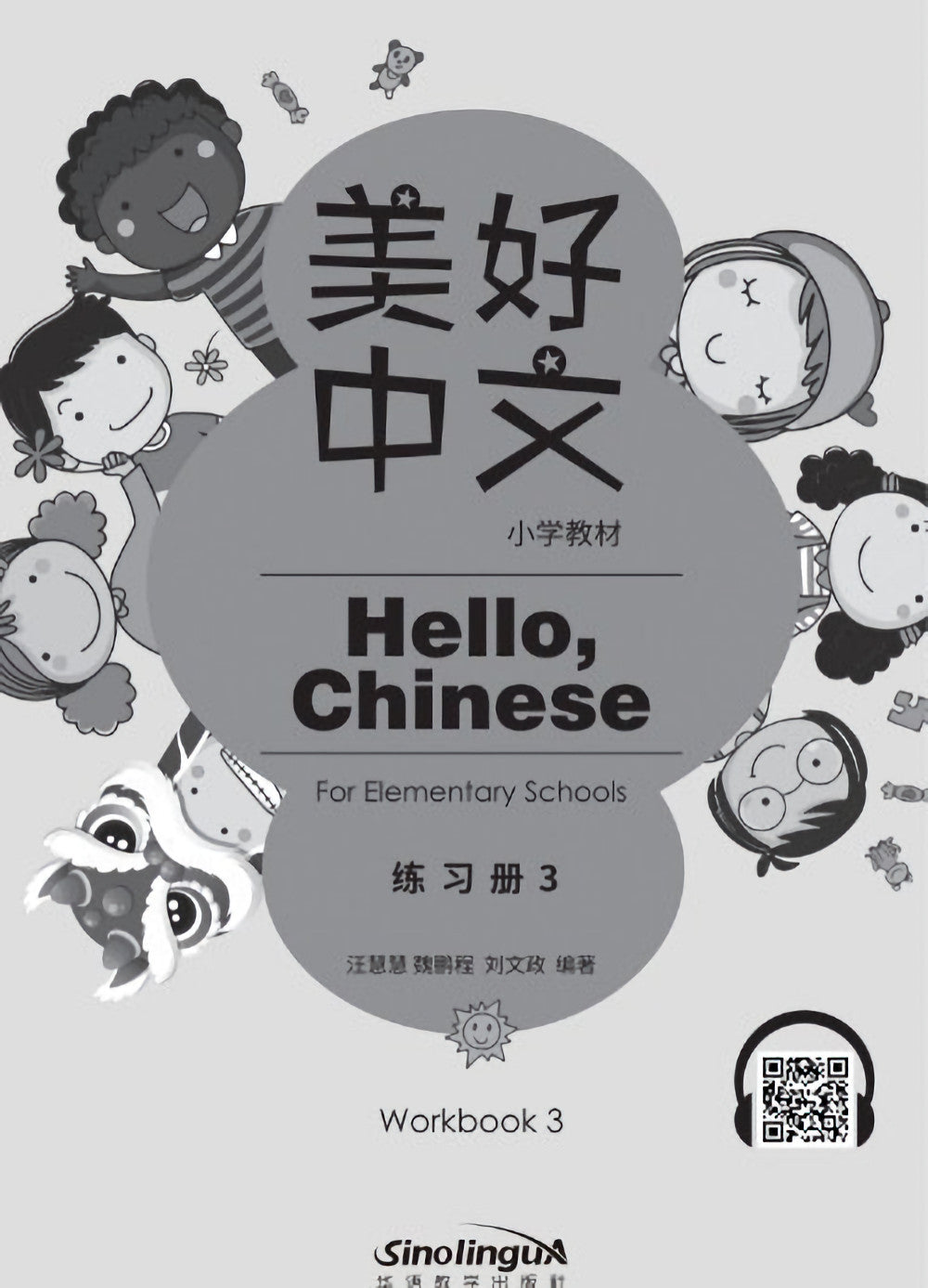 Hello, Chinese for Elementary Workbook 3