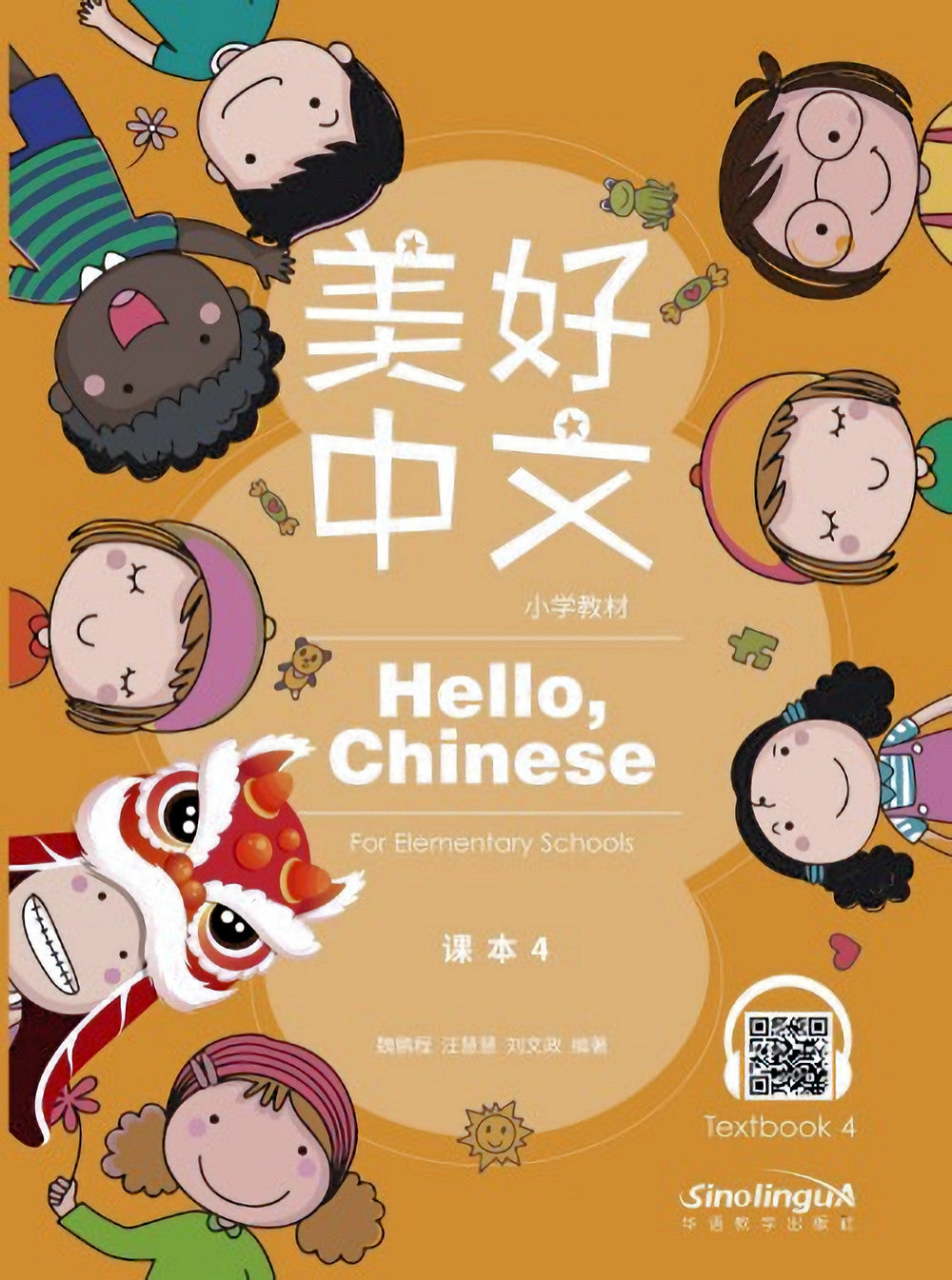 Hello, Chinese for Elemeentary Schools Textbook 4