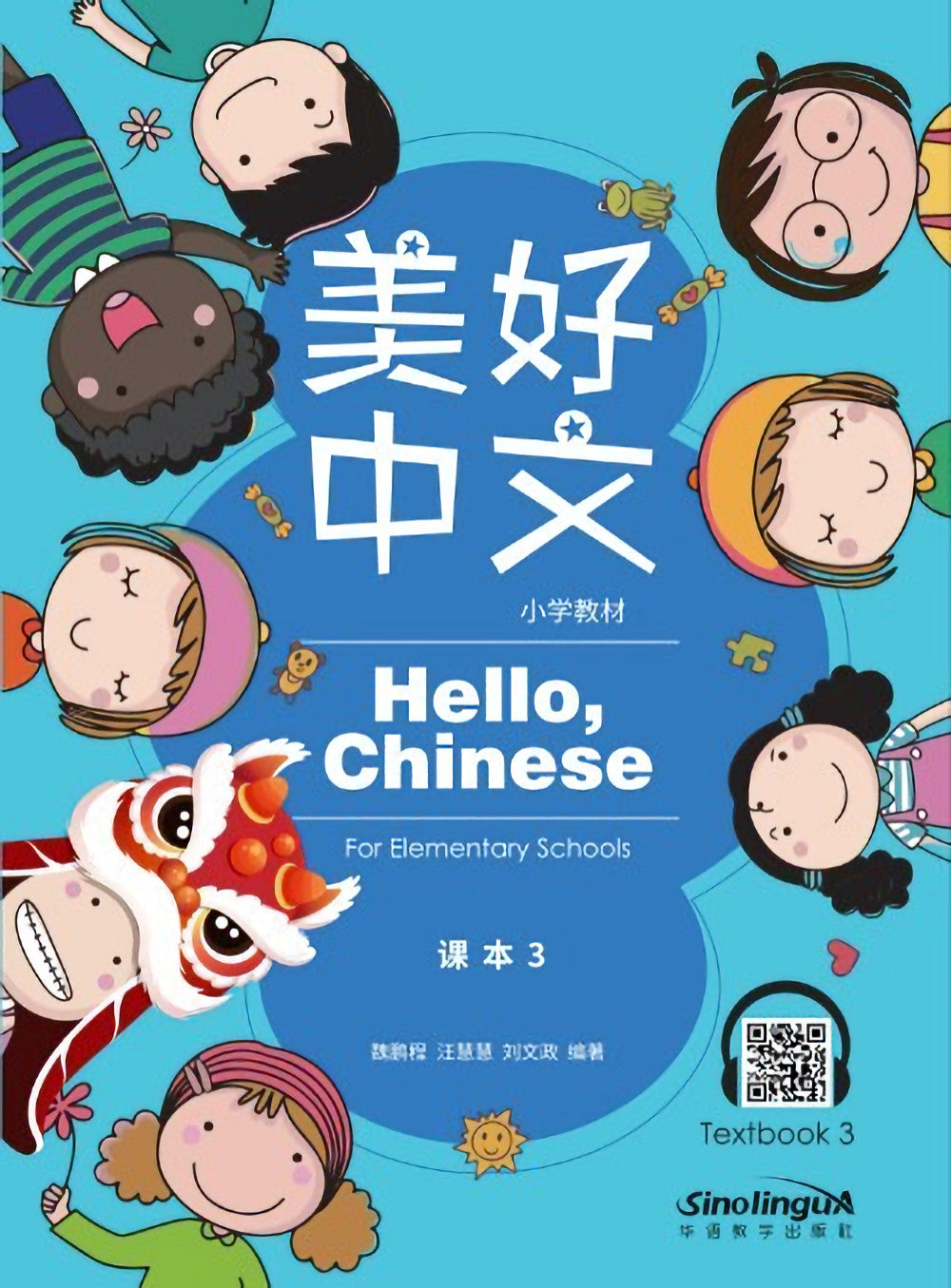 Hello, Chinese for Elementary Schools Textbook 3 from Sinolingua