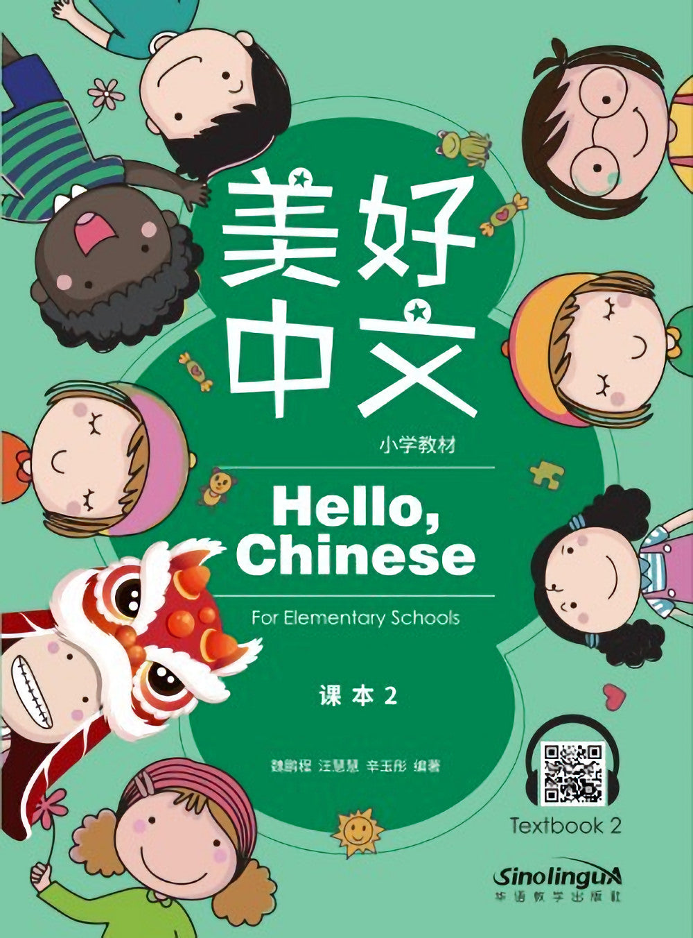 Hello, Chinese for Elementary Schools Textbook 2 from Sinolingua