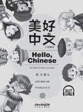 Hello, Chinese for Elementary Schools Workbook 8 from Sinolingua