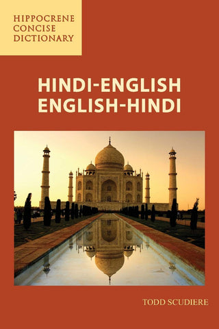 Hindi-English and English-Hindi Concise Dictionary