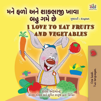 I Love to Eat Fruits and Vegetables - Gujarati-English