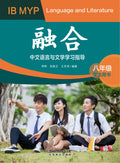 IB MYP Language and Literature from Sinolingua - Image of 3 teenage Chinese students sitting on the grass- one is pointing at something in the distance.
