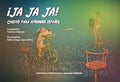 ¡Ja Ja Ja! Chistes para aprender español - complied by Verónica Moscoso and illustrated by Pablo Ortega López.