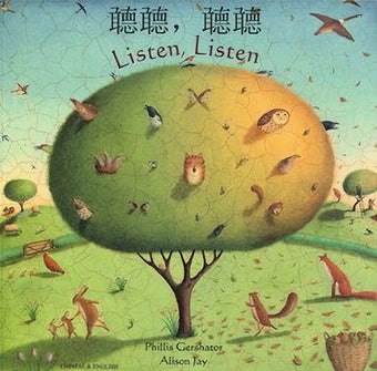 Listen Listen - Bilingual Chinese Edition