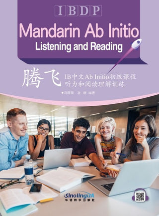 Mandarin Ab Initio - Listening and Reading  This book is compiled according to the updated syllabus. It is designed based on the guideline of the IBDP Mandarin Ab Initio courses 