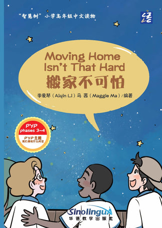 Moving Home isn't that hard