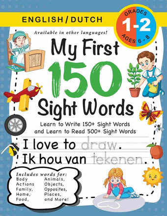 My First 150 Sight Words Workbook: Bilingual (English / Dutch)