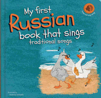 My first Russian book that sings traditional songs