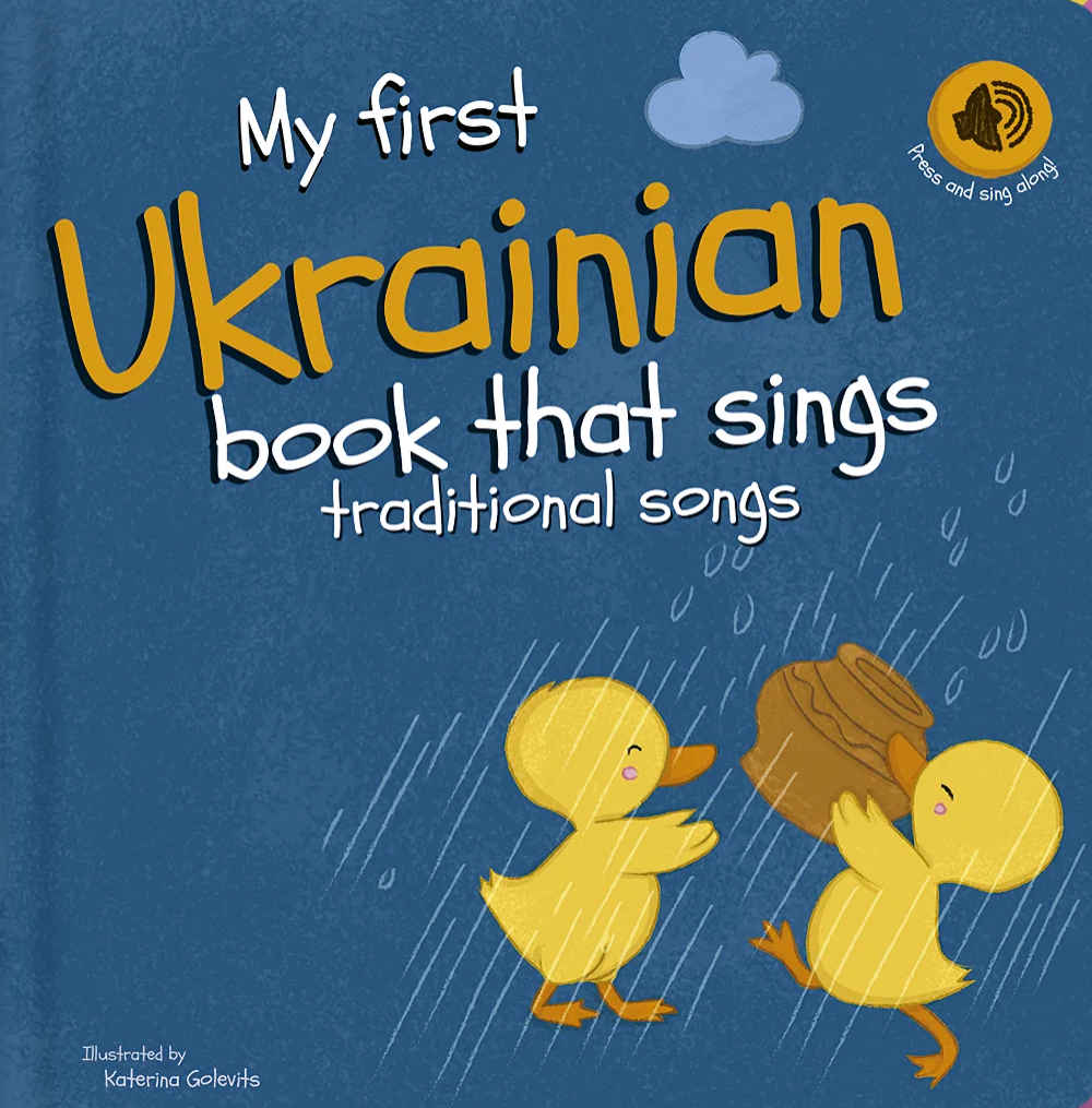 My First Ukrainian Book that Sings Traditional Songs