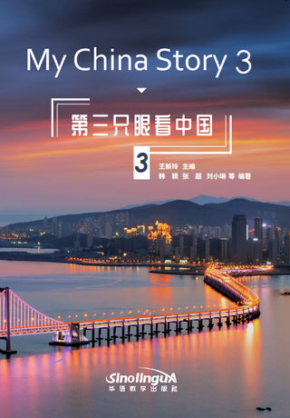 My China Story 3 - This book series is based on the prize-winning works of the Global Short Video Contest of the same name.