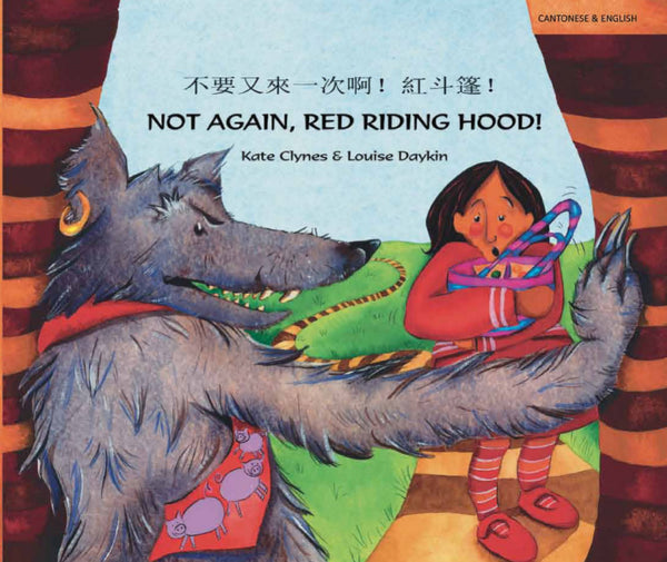 Not Again, Red Riding Hood - Bilingual Cantonese Edition by Kate Clynes and Louise Daykin.  
