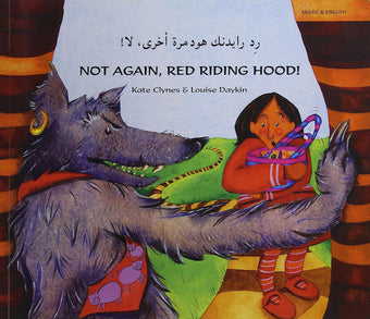 Not Again, Red Riding Hood - Bilingual Arabic Edition