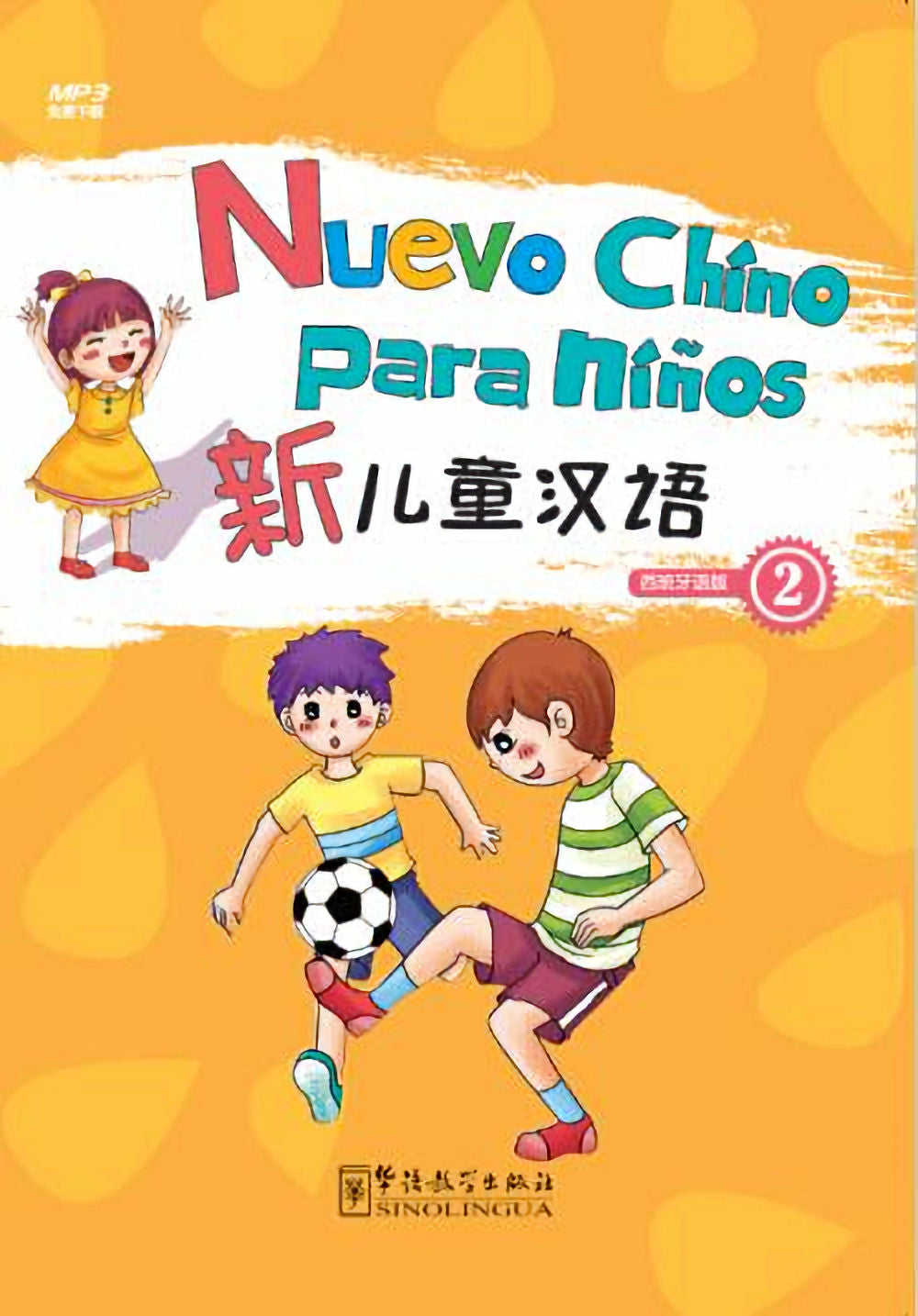 Nuevo Chino para Niños 2 - Spanish edition of New Chinese for children 2 with an image of 2 boys kicking a soccer ball and a girl with her hands up in the air.