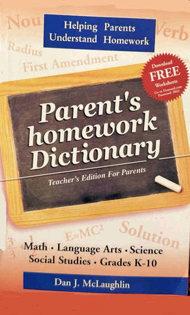 Parent's Homework Dictionary - all English Edition